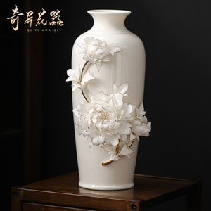白色陶瓷花瓶摆件客厅插花新中式轻奢高档高级感博古架电视柜摆设