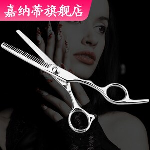 剪头发的花剪子