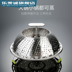 百变蒸笼架不锈钢莲花果盘伸缩蒸屉多功能折叠蒸盘蒸包子神器