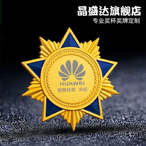 金属五角星徽章服务之星胸针定做司徽勋章胸牌奖章个性胸章定制