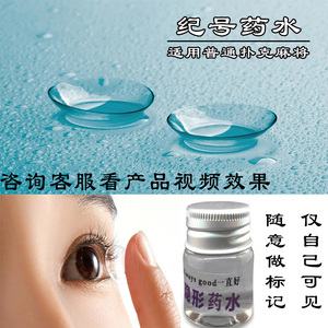 持久白光道具做记号幻影表演扑克麻将牌九隐形防出千高清表演药水