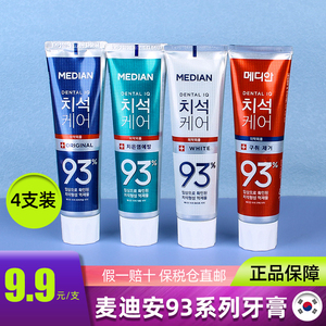 韩国官方爱茉莉麦迪安/美迪安93牙膏洁白清新口气去牙结石4支装