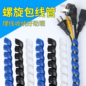 包线管PVC明装线槽塑料走线明线装饰保护管电线管阻燃螺旋保护套