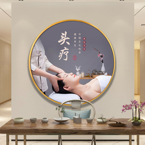 采耳店宣传画美容院头疗养生拔罐圆形装饰画开背刮痧耳烛洗脸壁画