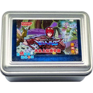 游戏王地底恐魔卡组 大会上位地中族 秘旋碟 邪界兽 灼银之机龙