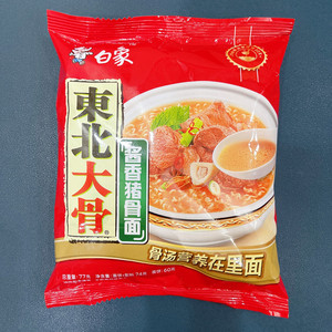 白象大骨面酱香猪骨面整箱30袋东北吉林特产大骨方便面包邮袋装