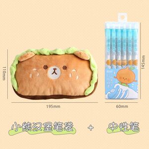 【奇怪的笔盒】奇怪的笔盒品牌,价格 - 阿里巴巴