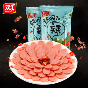 双汇水晶肘花火腿250g*2支火腿肠猪皮肘子即