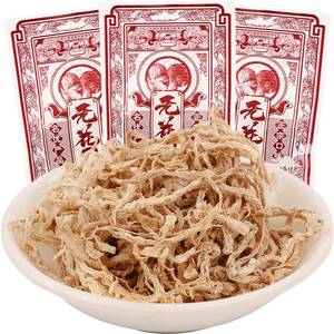 儿时小零食红萝卜丝 酸甜九零后80年代童年小零食无花果干丝怀旧