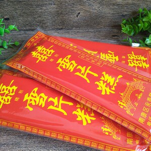 南康隆木雪片糕