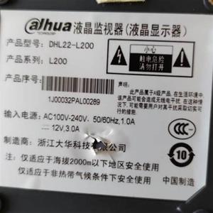 浙江大华技术DHL22显示器电视机电源板 DHL22-L200 电源板 L200