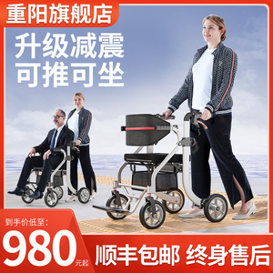 老人行走助行器四轮轻便折叠走路辅助老年手推代步车可坐购物车
