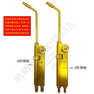 苏博士推荐小型便携式小焊枪家用空调冰箱维修焊接铜管铝液化气氧