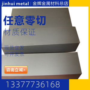 供应优质ZHPBD60-2铸造铅黄铜合金 CAC202铅黄铜板带 铅黄铜排