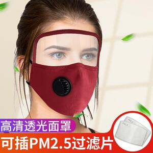 睡觉雾化面部做饭口罩骑车防风防尘透气面罩花粉清洗