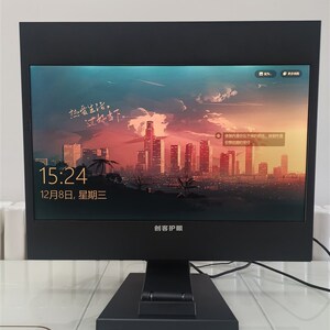 自然光显示器15.6寸卤素灯 护眼富士通全反射屏幕大上电子墨水屏