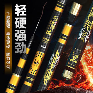 佳钓尼龙腾传世19调手杆超轻超硬进口碳素鲤鱼钓鱼竿手竿台钓竿