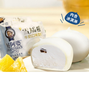 好阿婆雪糕批发