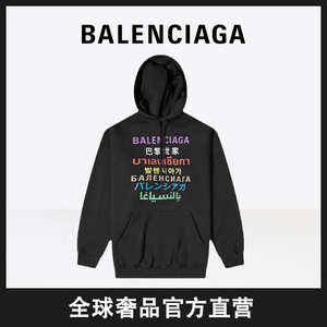 balenciaga/巴黎世家秋冬七国语言连帽卫衣彩色字母男女印花帽衫