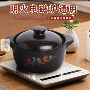 能在电磁炉上用的砂锅陶瓷大容量燃气炖锅不沾熬药多功能汤锅