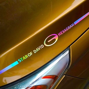 镭射七彩反光车贴百家姓车标定制六芒星车身划痕玻璃汽车拉花贴纸