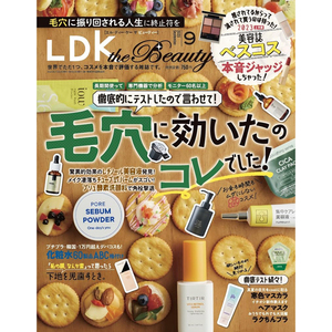 现货 LDK the Beauty 2023年9月号09 日本日用化妆品美容护肤杂志原版进口图书