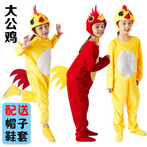 儿大童演出服小黄鸡动物服装公鸡母鸡鸡妈妈小鸡舞蹈表演服鸡衣服