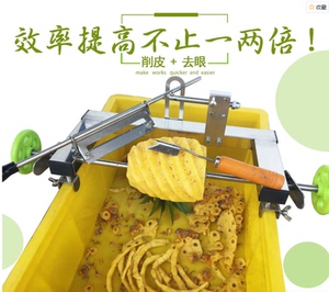 新一代削菠萝神器不锈钢菠萝削皮刀手摇削皮机去眼器多功能银色