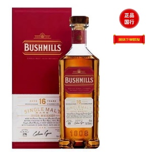 百世醇16年单一麦芽爱尔兰威士忌 BUSHMILLS 奥妙布什米尔威士忌