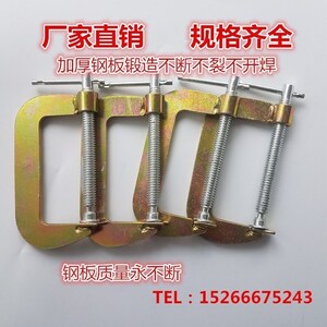 手动家用木工卡子铸铁g字夹子g形夹g型夹钢板防滑10寸卡扣工具伸