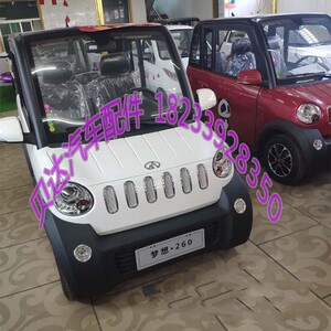 易咖梦想260电动四轮车车门玻璃升降器刹车分泵刹车片挡风玻璃配