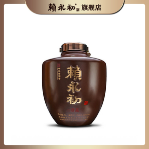 赖永初珍藏10坛酒恒兴酒厂酱香型白酒53度5l自饮聚会高端白酒