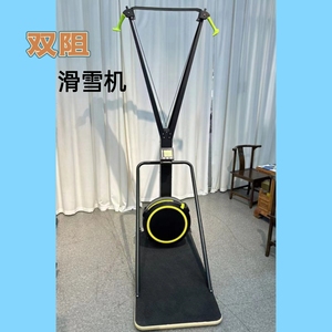 滑雪机风阻磁阻室内模拟健身有氧塑形练背肌商用家用静音划船机