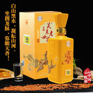 000人付款淘宝关东老窖凤凰传奇关东老窖酒铺优选店359.