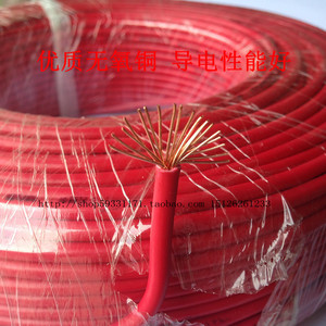 云南红河电线BVR4平方铜芯线多芯铜线家用电线空调线电源线100米