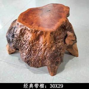 实木墩子客厅家用根雕凳子木桩树根造型茶台支架底座配凳原木树桩