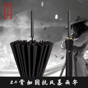 黑金古刀国风防身藏剑伞刀伞可拔出剑古风道具草剃阴阳师姑获鸟剑