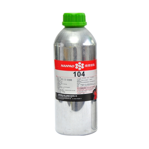 台湾原装进口 南宝 NP-104 胶水固化剂 搭配 105使用