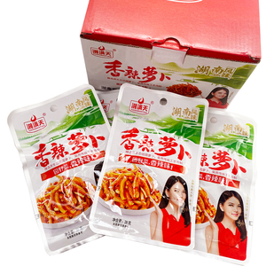 湘满天香辣萝卜28g20包盒装湖南零食小吃休闲食品酱腌菜香辣味