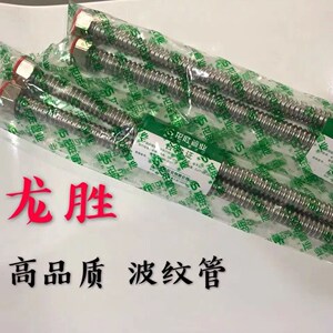【龙胜管】龙胜管品牌,价格 - 阿里巴巴