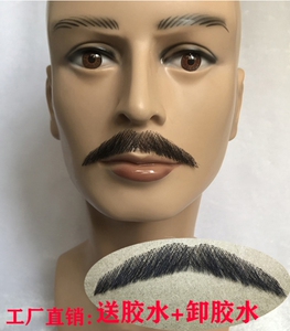 男人假胡子仿真胡须