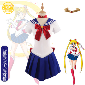 美少女战士cos服水冰月4代水手服月野兔cosplay二次元动漫服装