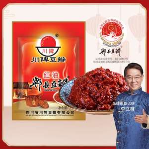 【虎妈专属】川陴牌 郫县豆瓣酱 红油豆瓣酱 200克3袋