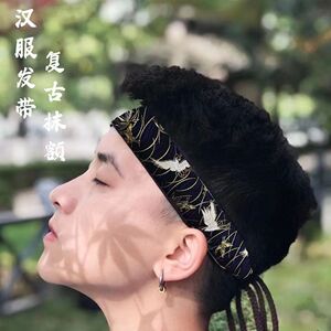 男生运动头带宽抹额束发带街头潮人男童古装汉服头饰中国古风头巾