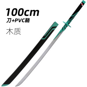 青凤双刃刀木质清号刺客伍六七清风金刀合的青凤双刀大风剑青凤剑