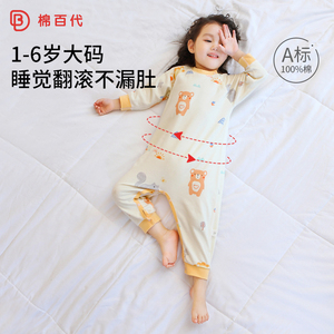 儿童连体睡衣防着凉薄款长袖一岁宝宝纯棉连身衣婴儿夏季男童女童