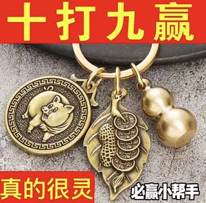 tb151888939淘宝打麻将赢钱打牌赢必稳赢转运逢赌把把胡貔貅葫芦