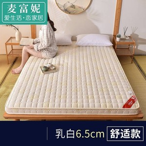 宿舍3/5/8/10公分厘米加宽出租房放地上睡觉的床垫超软1.5m米加厚