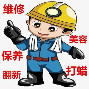 湖北武汉实木家具维修木地板开裂修补翻新皮沙发补漆上门安装服务