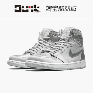 aj1白银灰板鞋图片